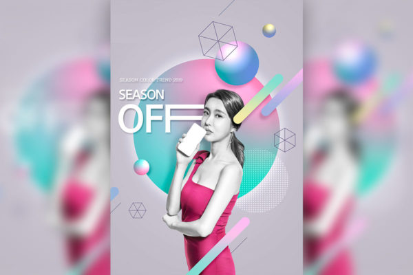 电商单品促销广告电商海报设计素材