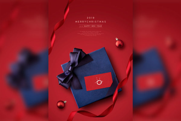 圣诞节/新年礼品促销活动广告海报psd模板