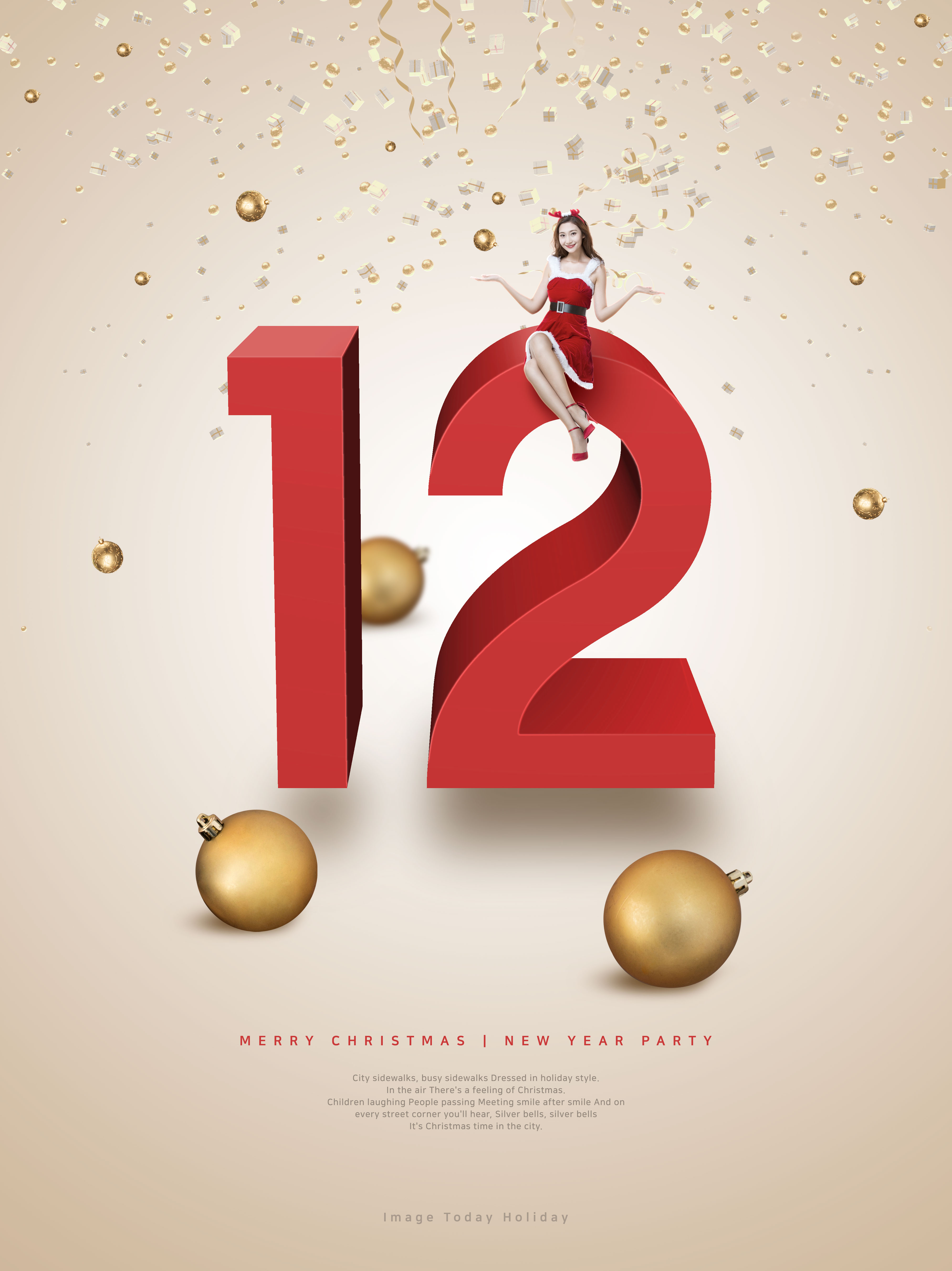 12月圣诞节促销活动宣传海报模板psd素材插图