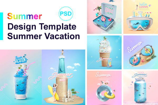 暑假旅行/夏季饮品促销广告活动海报设计套装