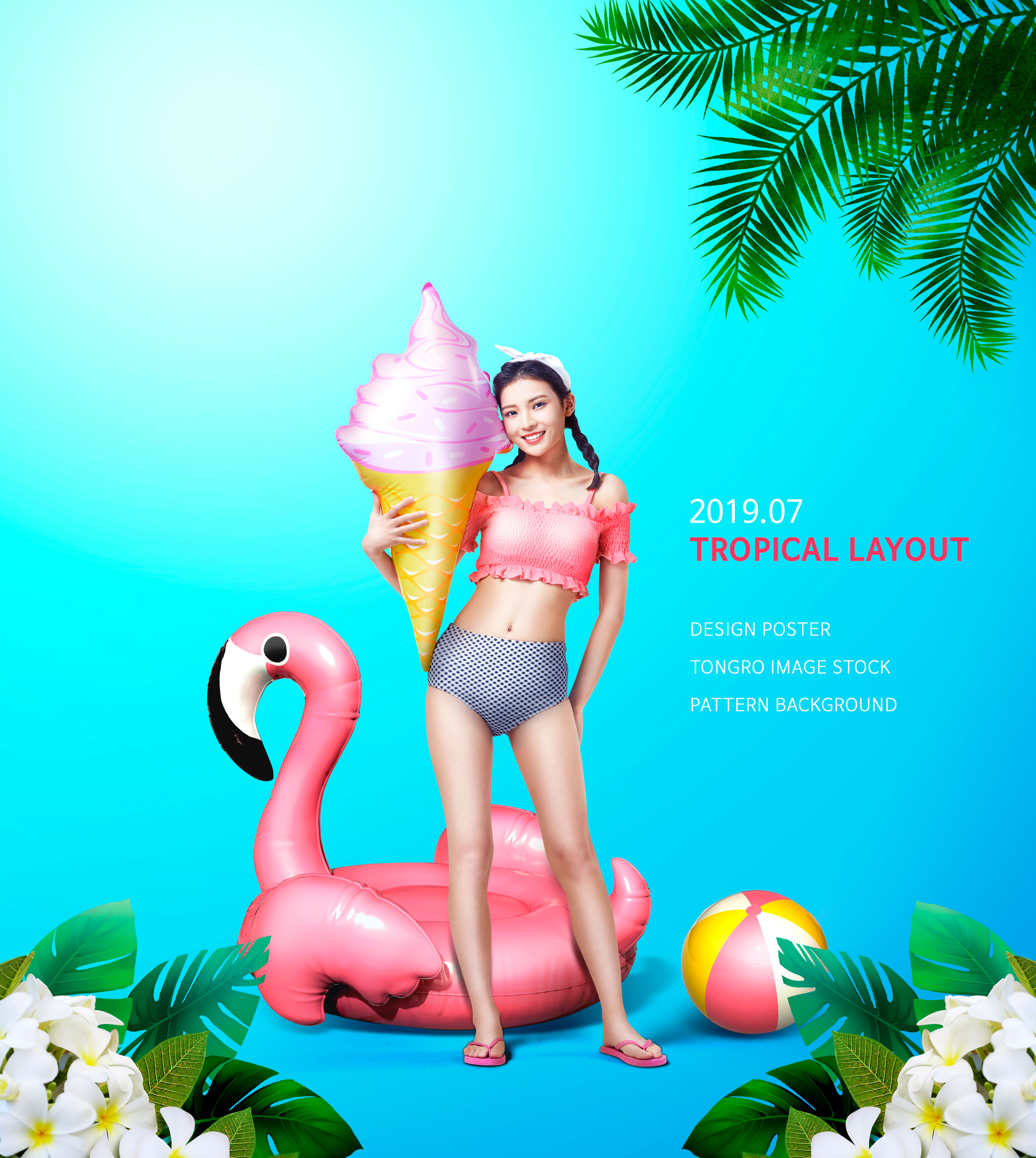 热带布局夏季主题多用途海报设计模板插图