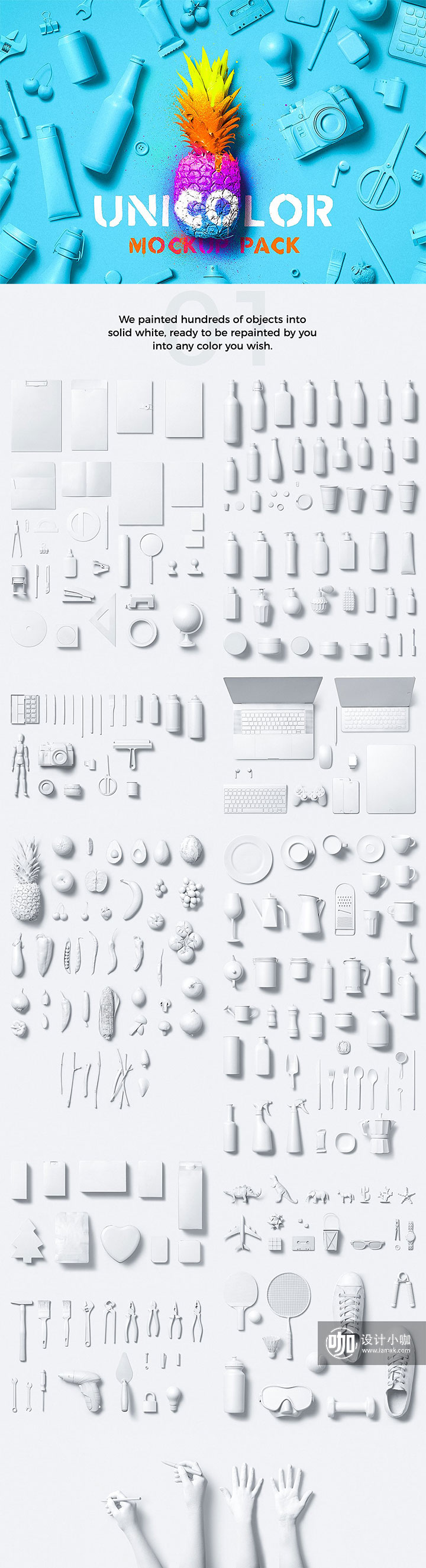 素材库下午茶：时尚最经典+完整的商品品牌设计立体展示模型(Mockups)套装下载[PSD]