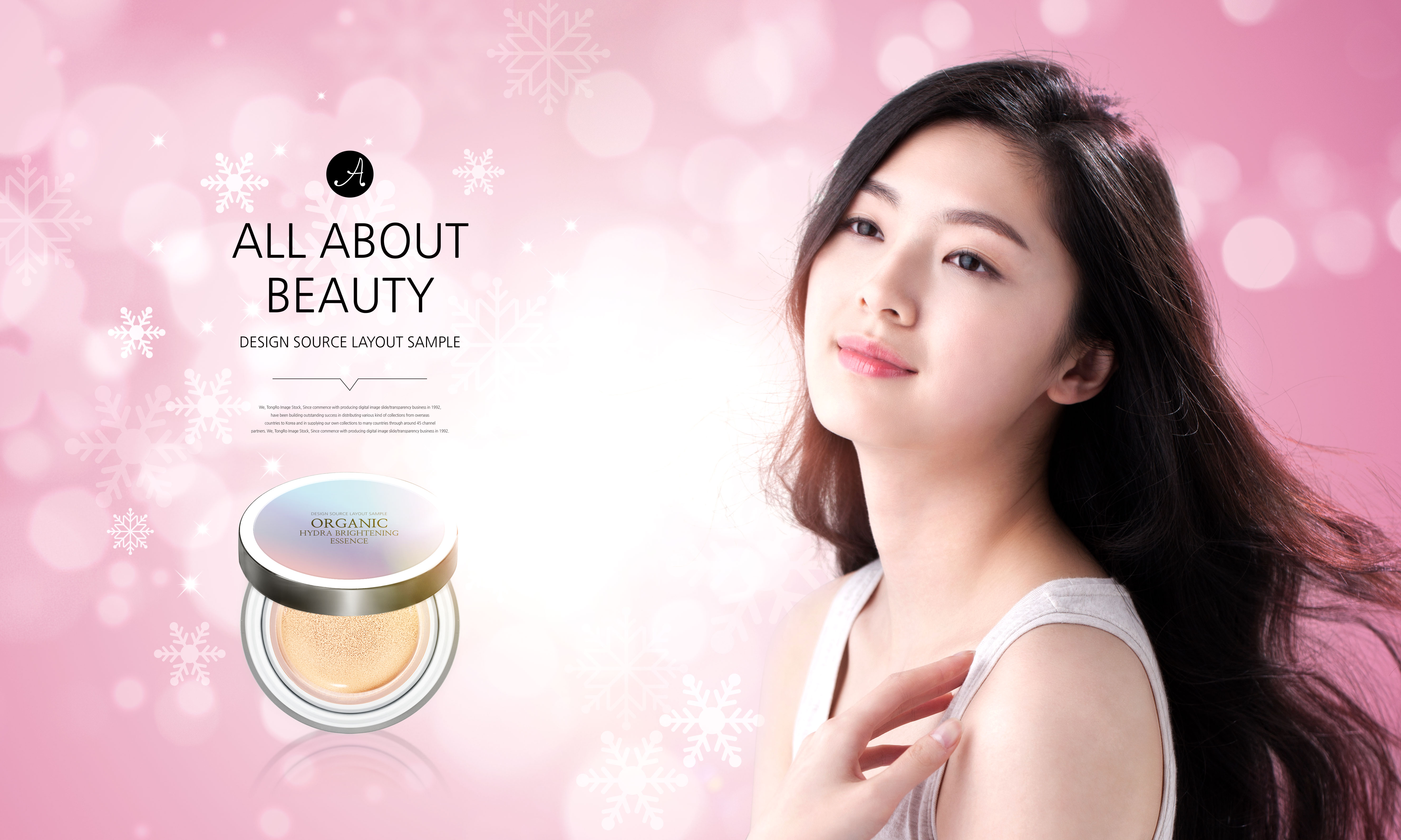 护肤化妆品促销广告海报设计套装[PSD]插图(5)