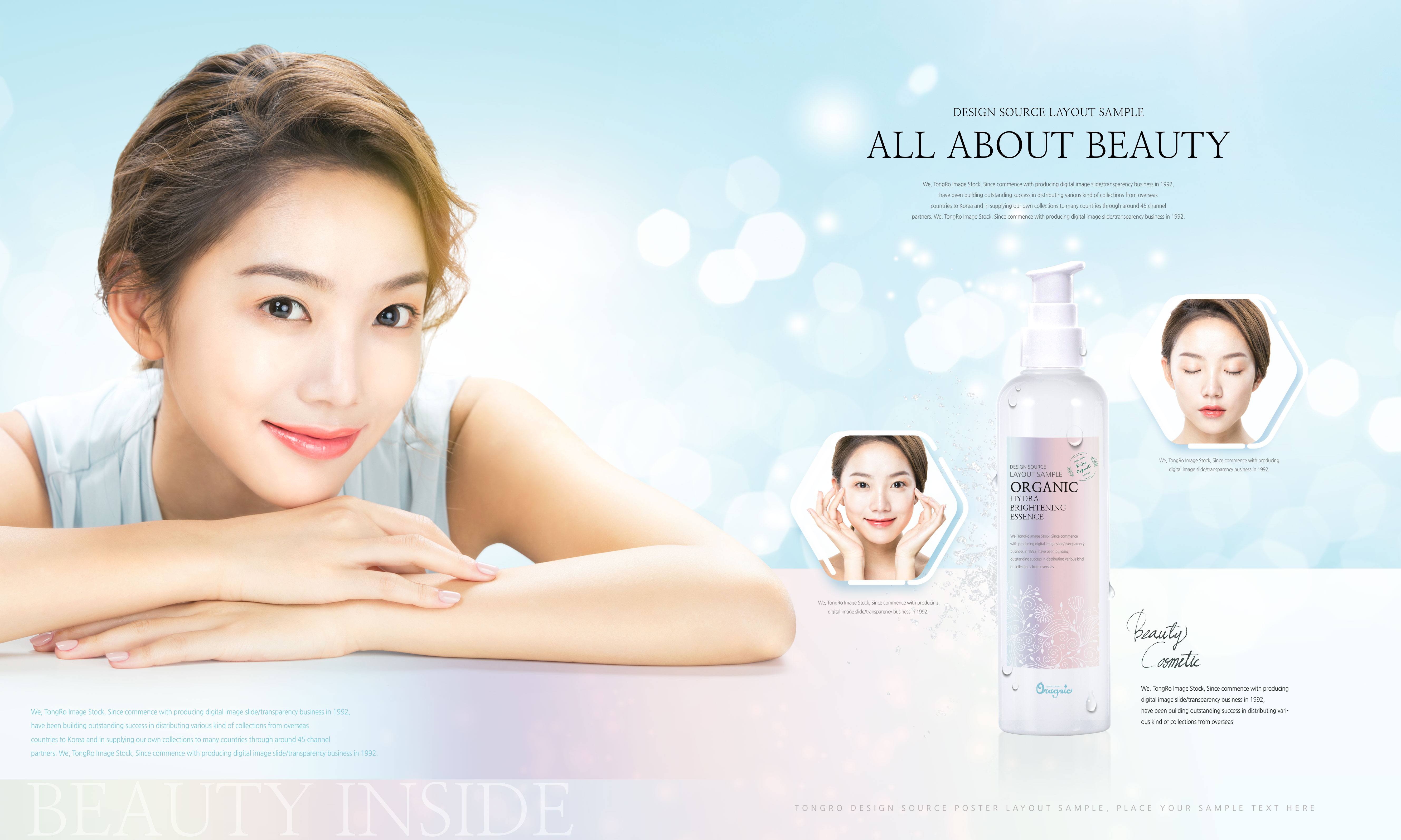 护肤化妆品促销广告海报设计套装[PSD]插图(2)
