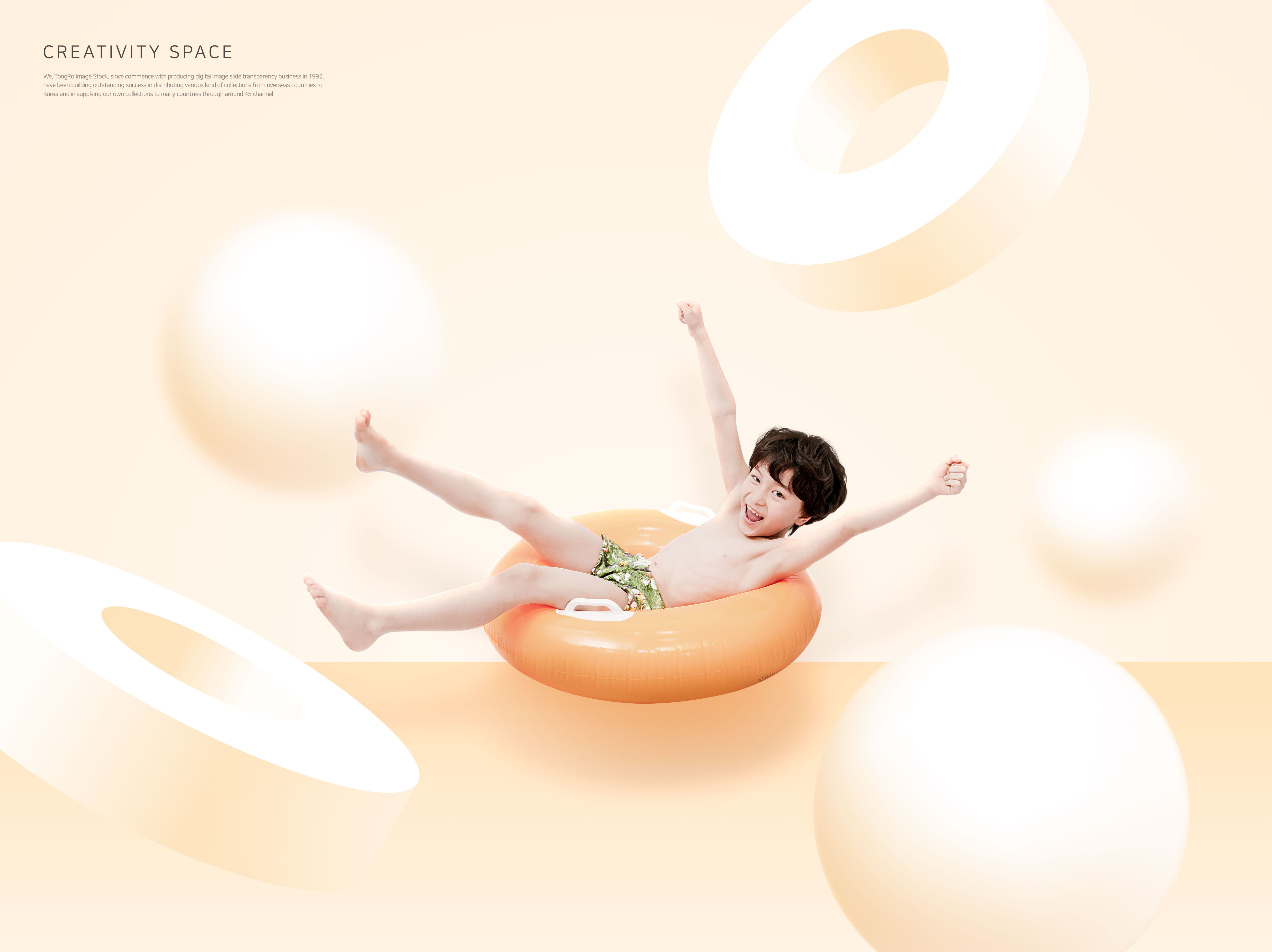 儿童水上乐园广告宣传海报设计插图