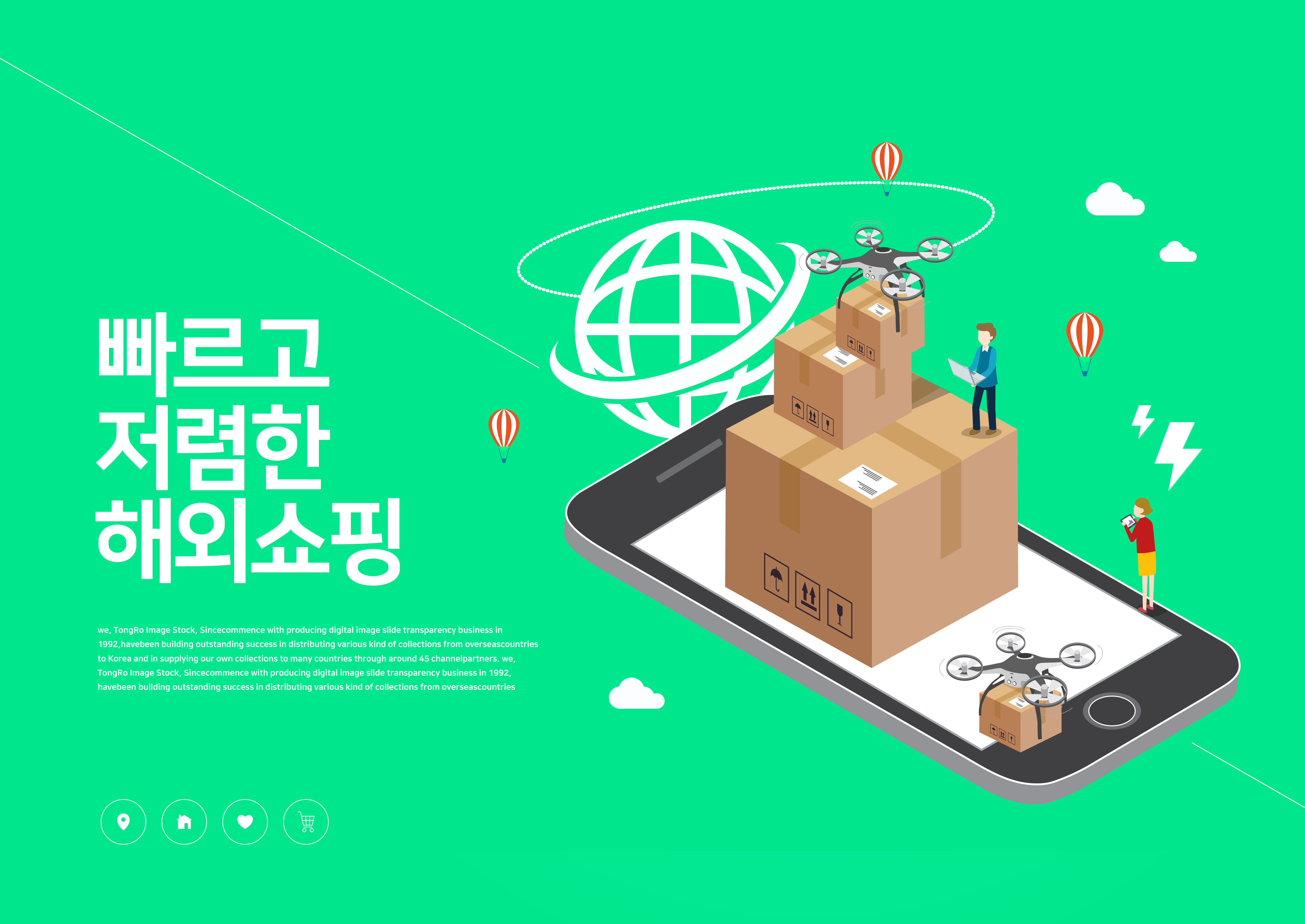 网上购物物流配送服务主题插画设计素材插图(2)