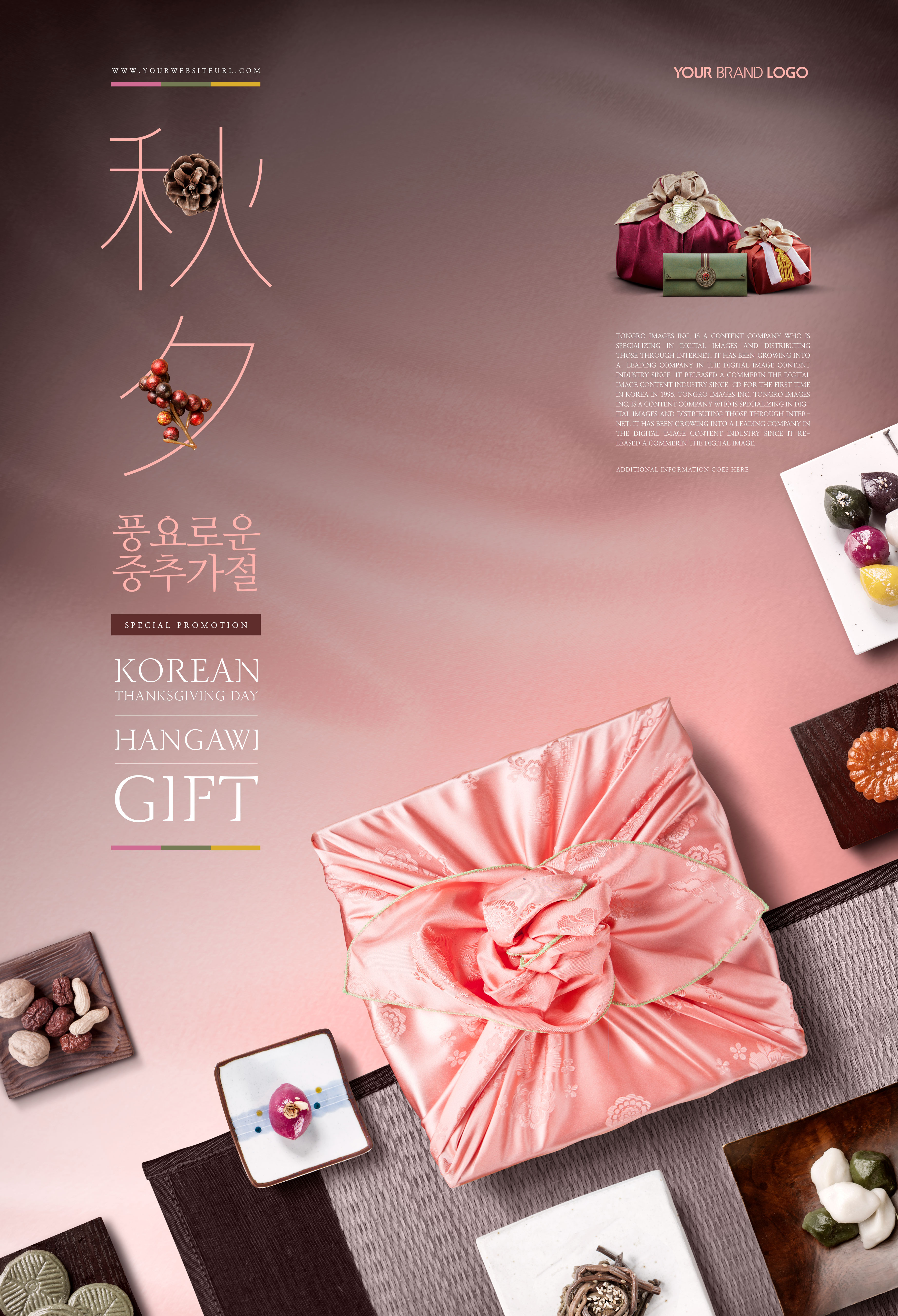 中秋节日主题海报设计素材合集[PSD]插图(6)