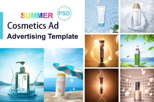 夏季补水润肤精华液化妆品广告海报模板套装[PSD]