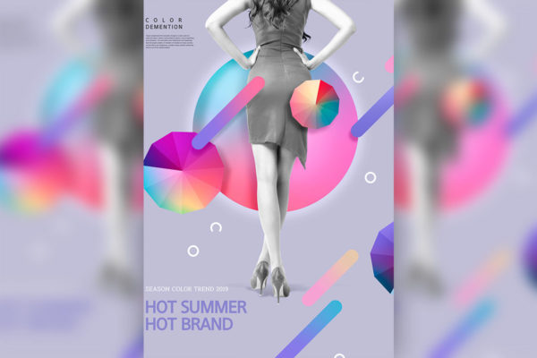 夏季服饰销售广告电商海报设计模板