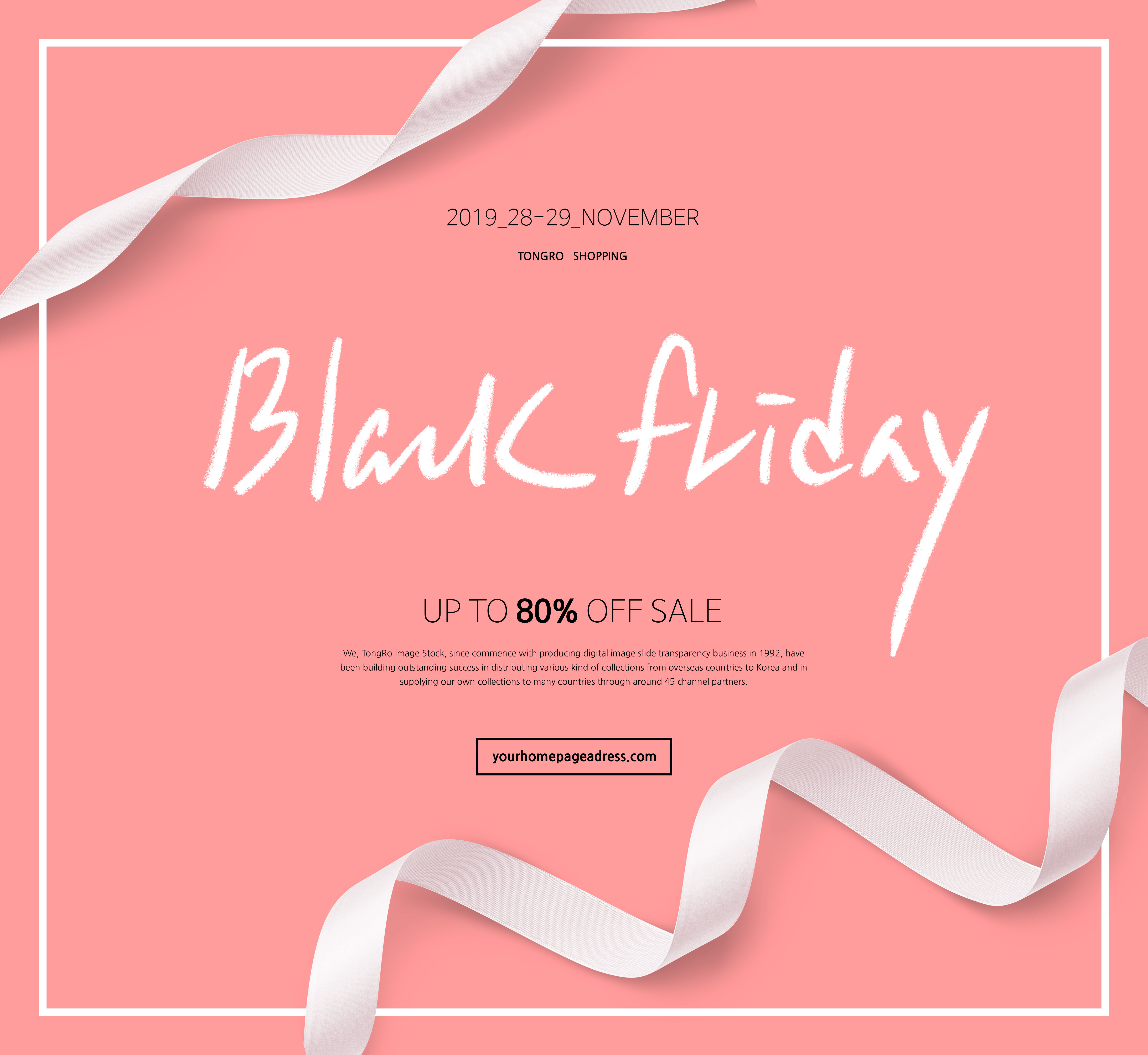 黑五海淘购物节促销活动宣传海报设计模板插图