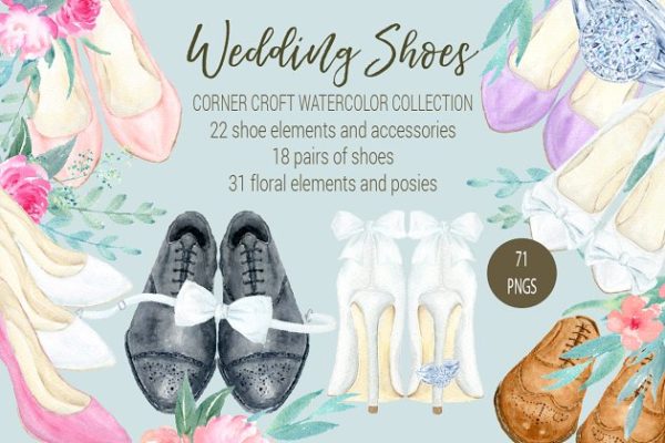 手工绘制水彩鞋婚礼元素合集 Watercolor wedding shoes clipart