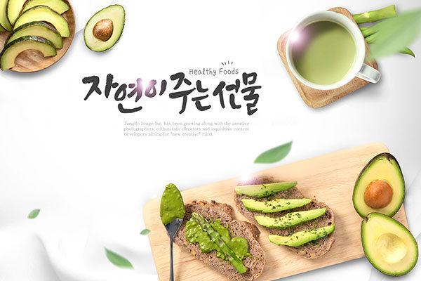 绿色健康水果食品主题海报设计模板