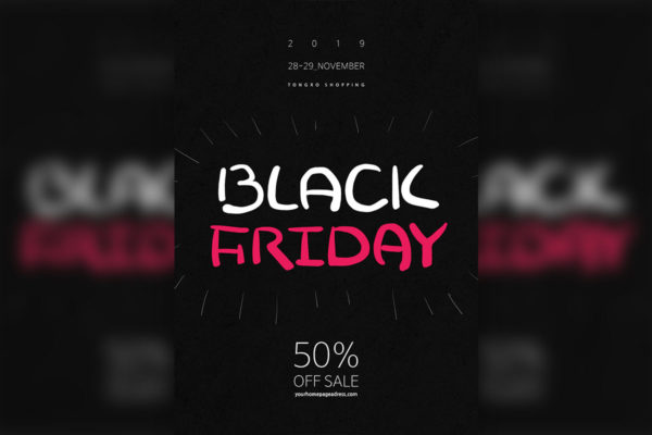 黑色星期五折扣促销活动宣传广告海报设计模板