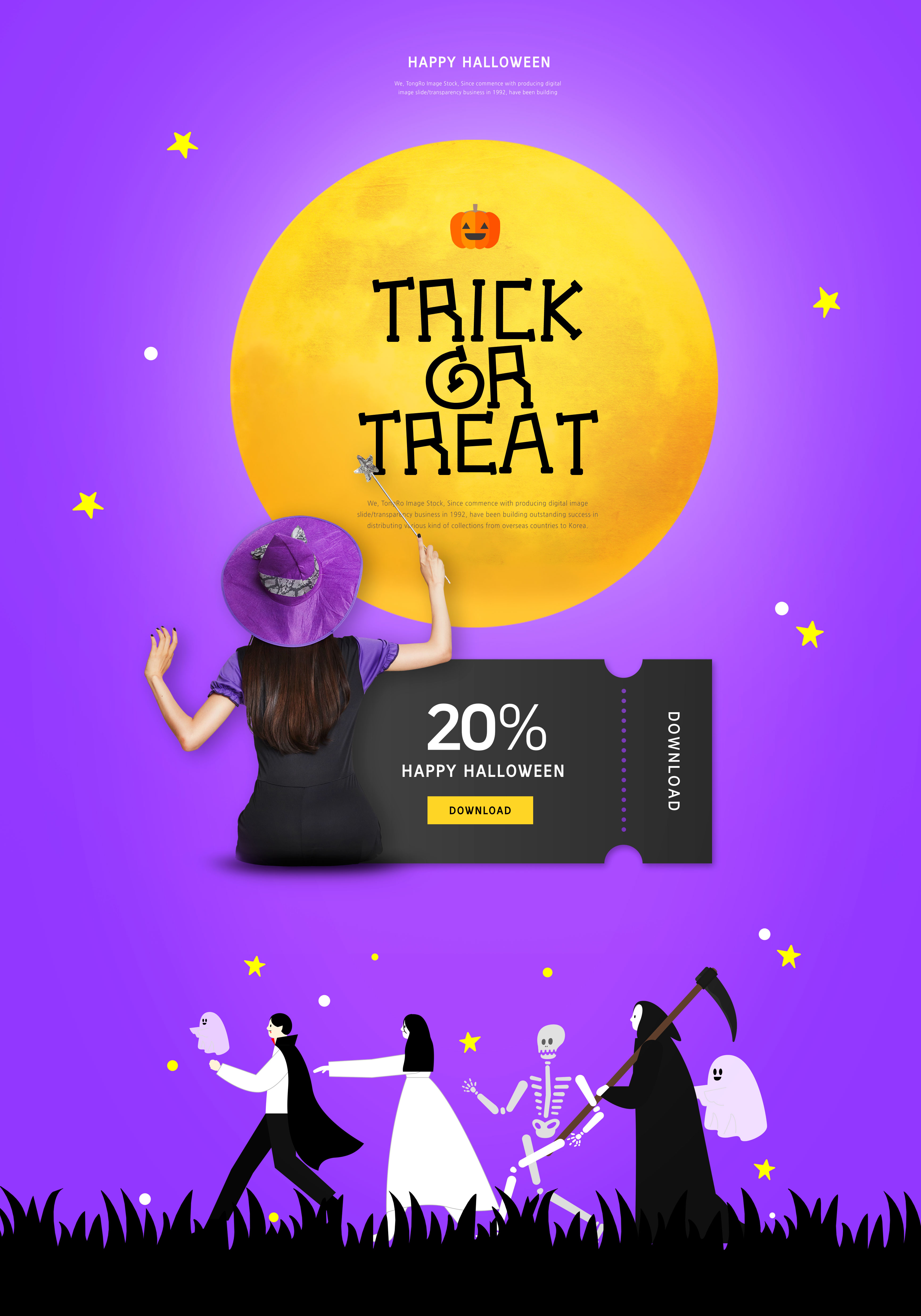 万圣节折扣促销活动宣传海报psd模板插图