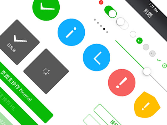 WeUI素材之家精选sketch素材