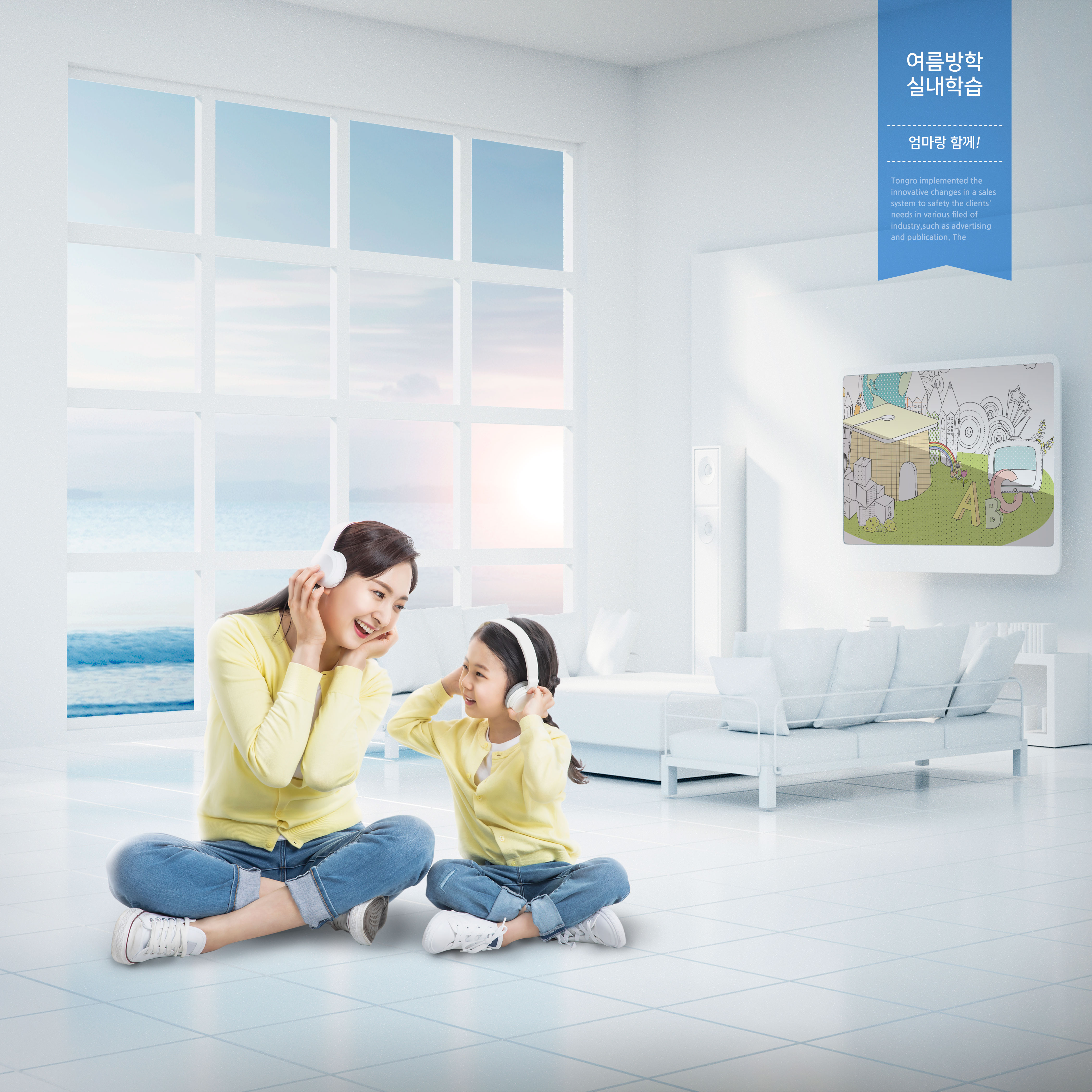 家庭休闲假期生活海报设计素材插图