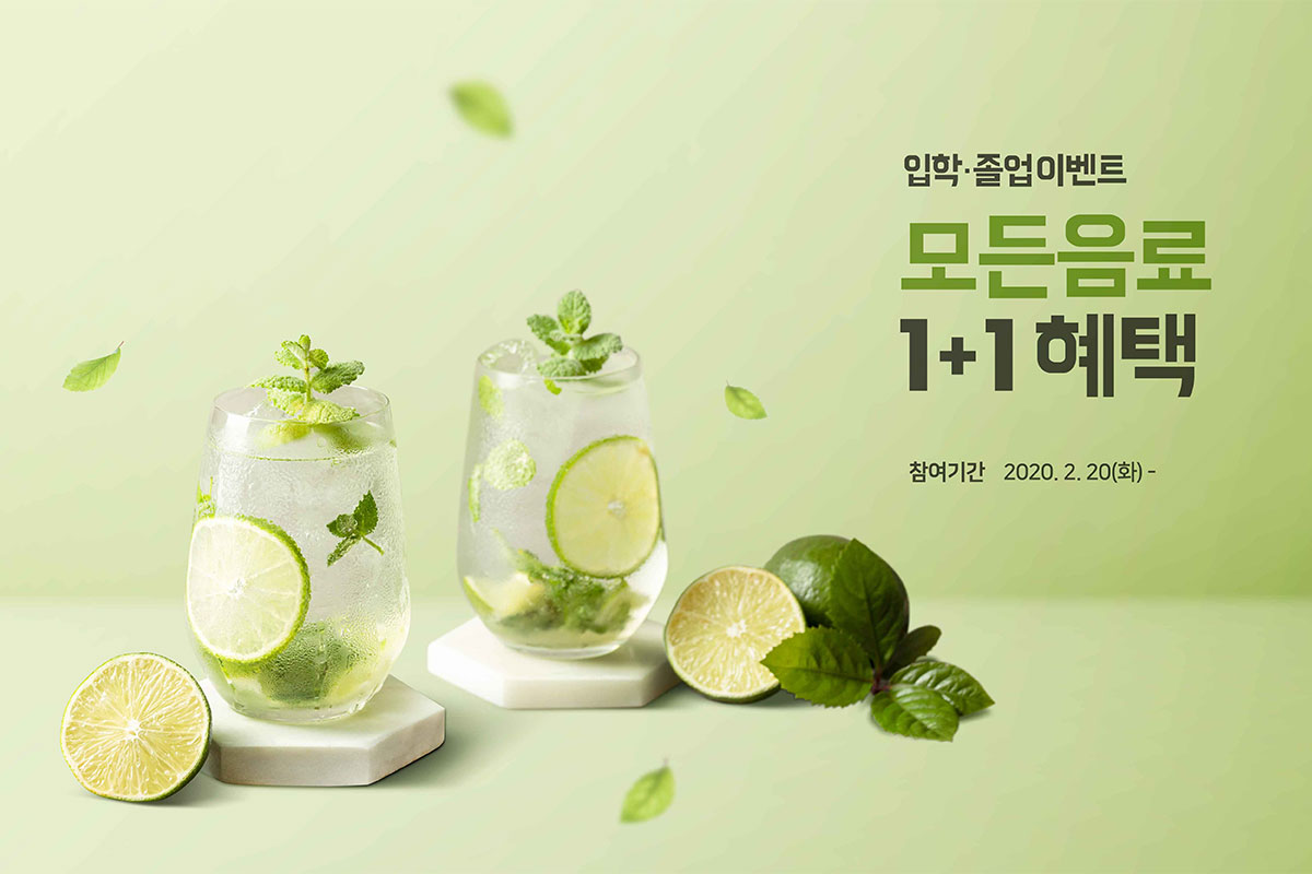 简约清新柠檬水饮料广告海报PSD素材素材库精选模板插图