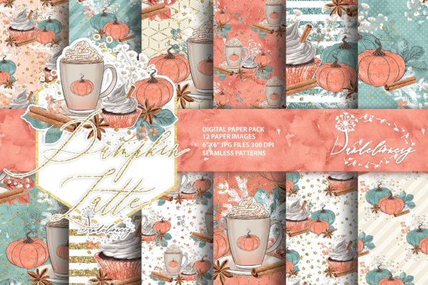 南瓜&amp;拿铁水彩手绘图案设计素材 Pumpkin Latte digital paper pack