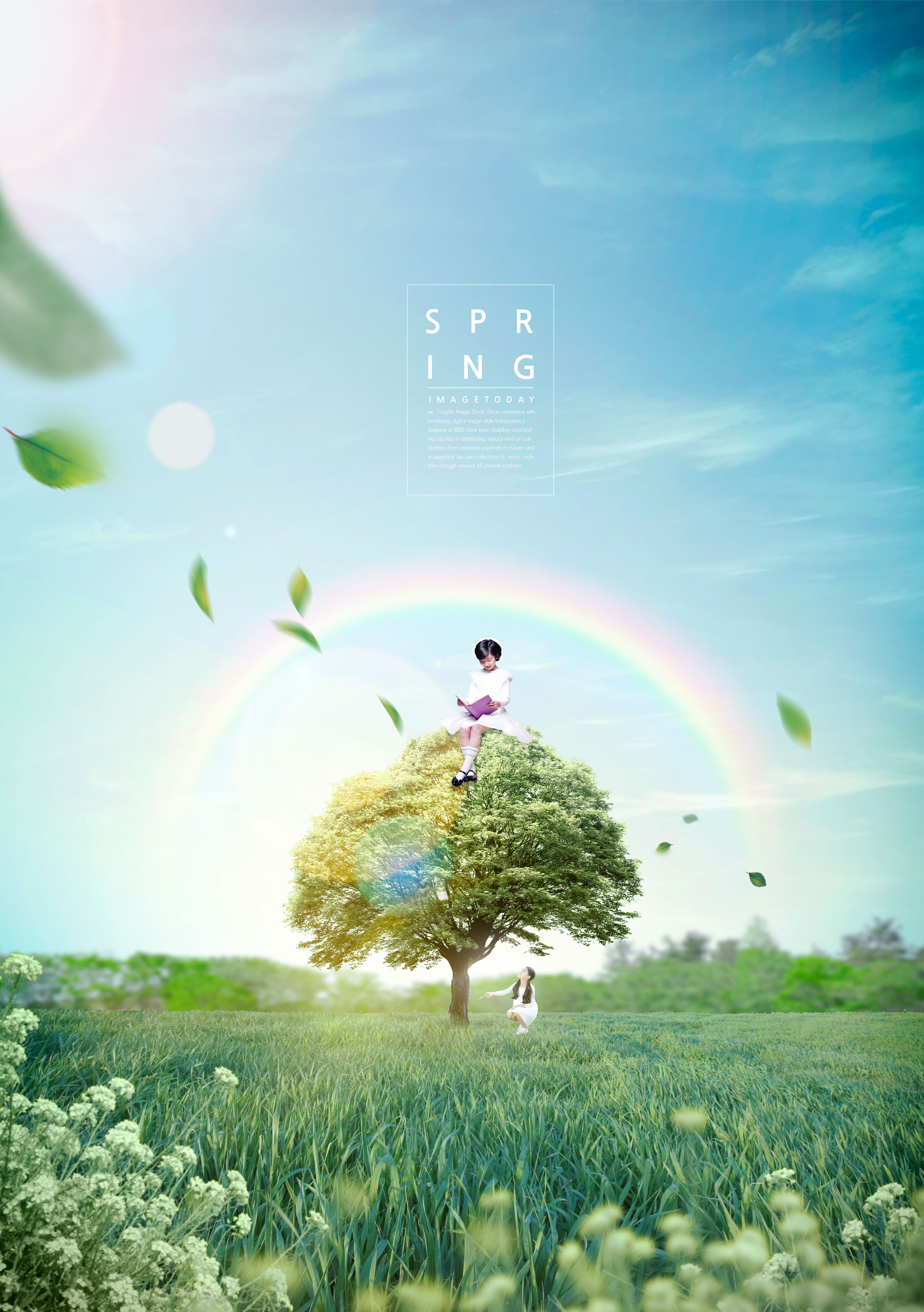 春天阅读学习主题宣传海报设计模板插图