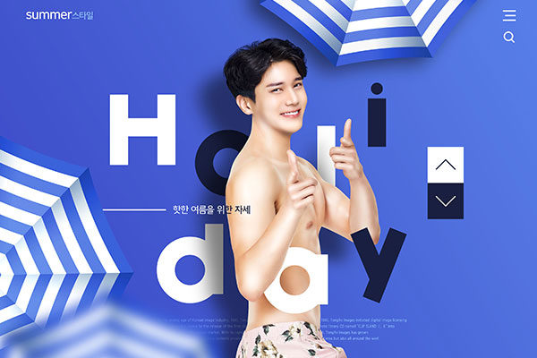 夏季沙滩活动海报传单设计