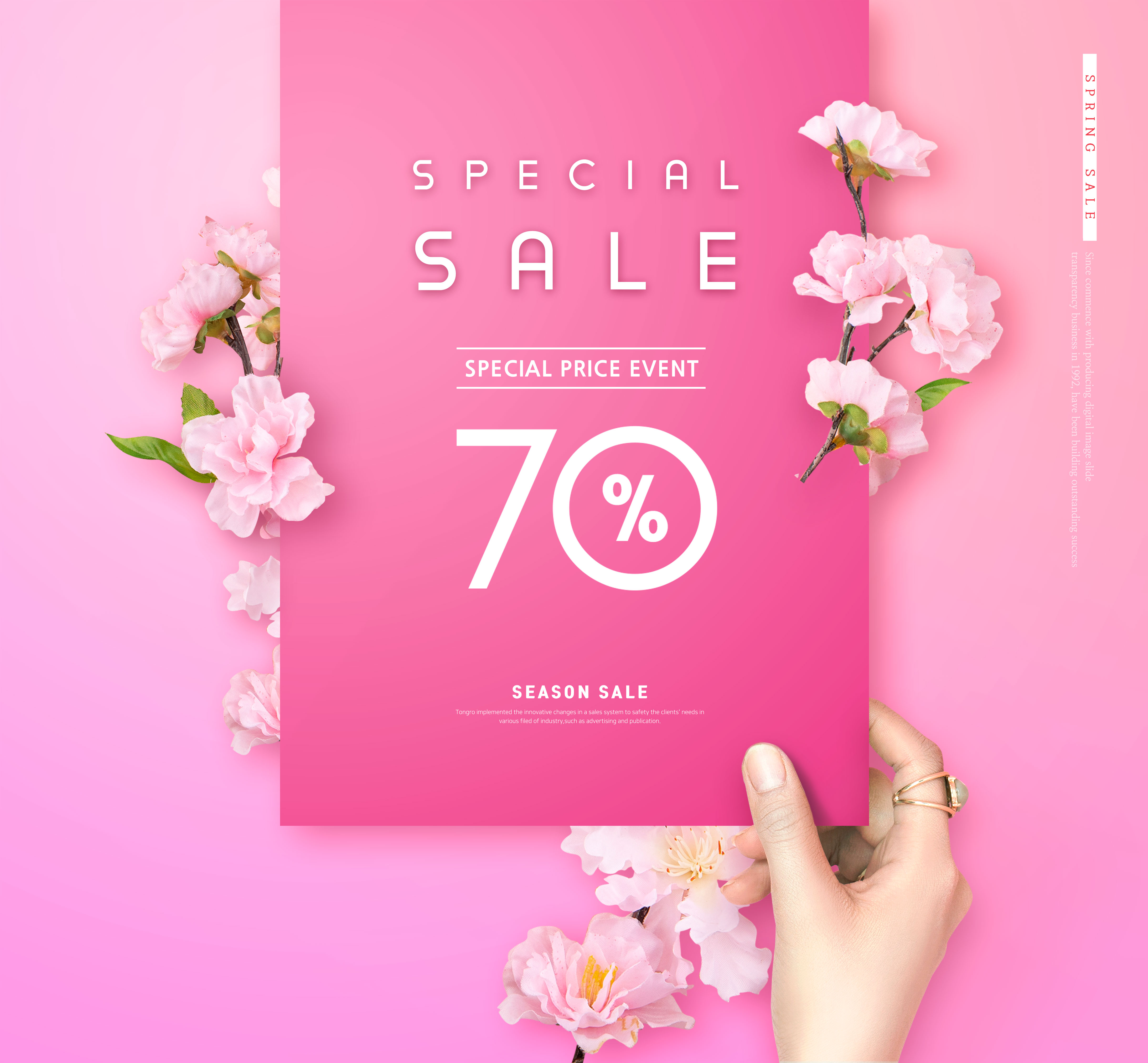 春季折扣促销购物活动宣传广告海报psd素材合集插图(6)