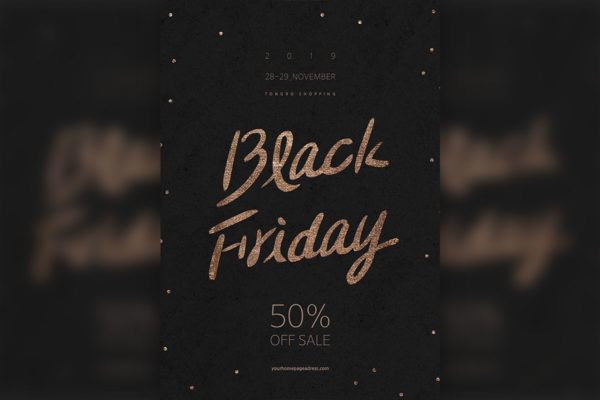 黑五海淘特惠购物活动广告宣传电商海报psd素材