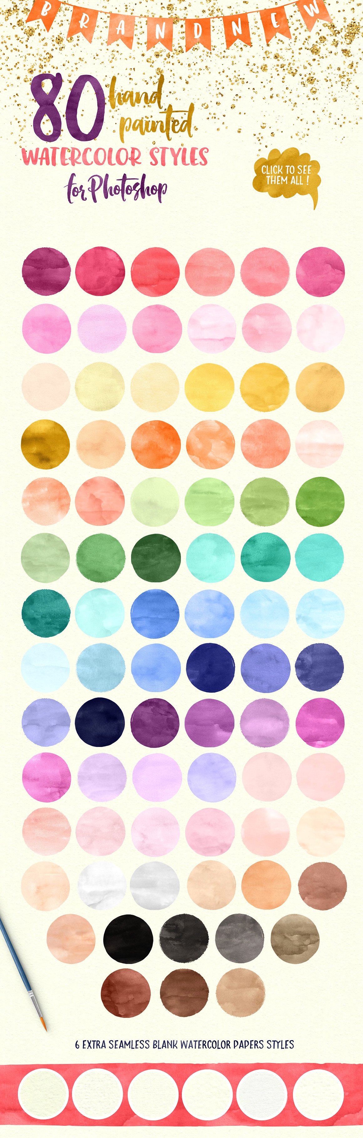 素材库下午茶：手工打造漂亮华丽的水彩和金属盒纹理下载 2.41GB[psd,png,als]插图(5)