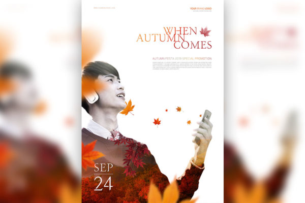 秋季枫叶人物双重曝光主题海报设计模板