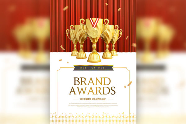 冠军得奖金奖杯颁奖海报PSD素材素材库精选