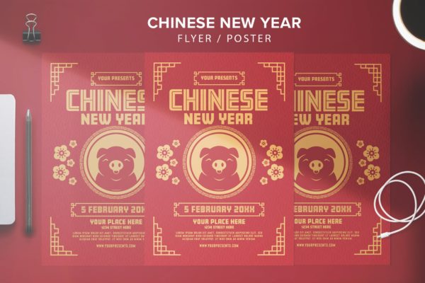 高端红中国新年海报传单素材库精选PSD模板 Chinese New Year Flyer