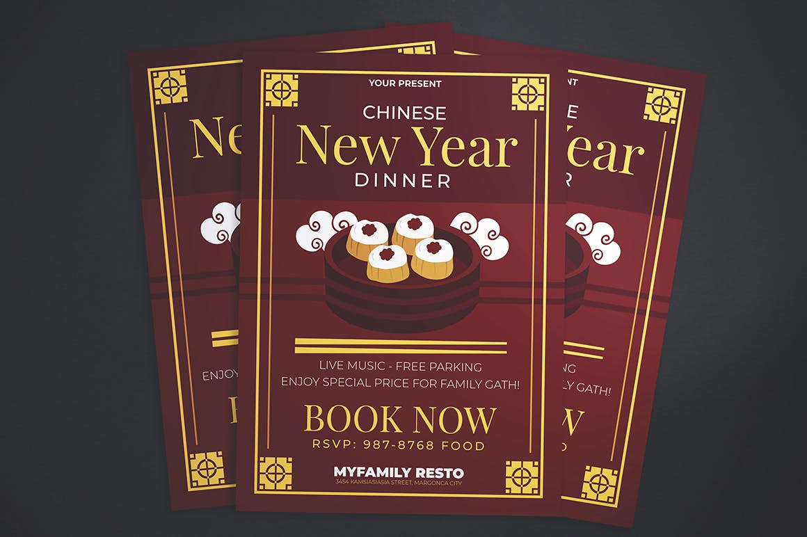 中式餐厅新年晚宴预订海报传单素材库精选PSD模板 Chinese New Year Dinner Flyer插图(2)