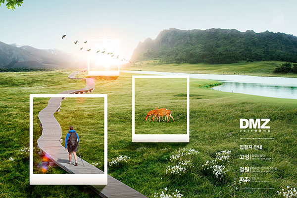 假期徒步远足旅行图片设计素材