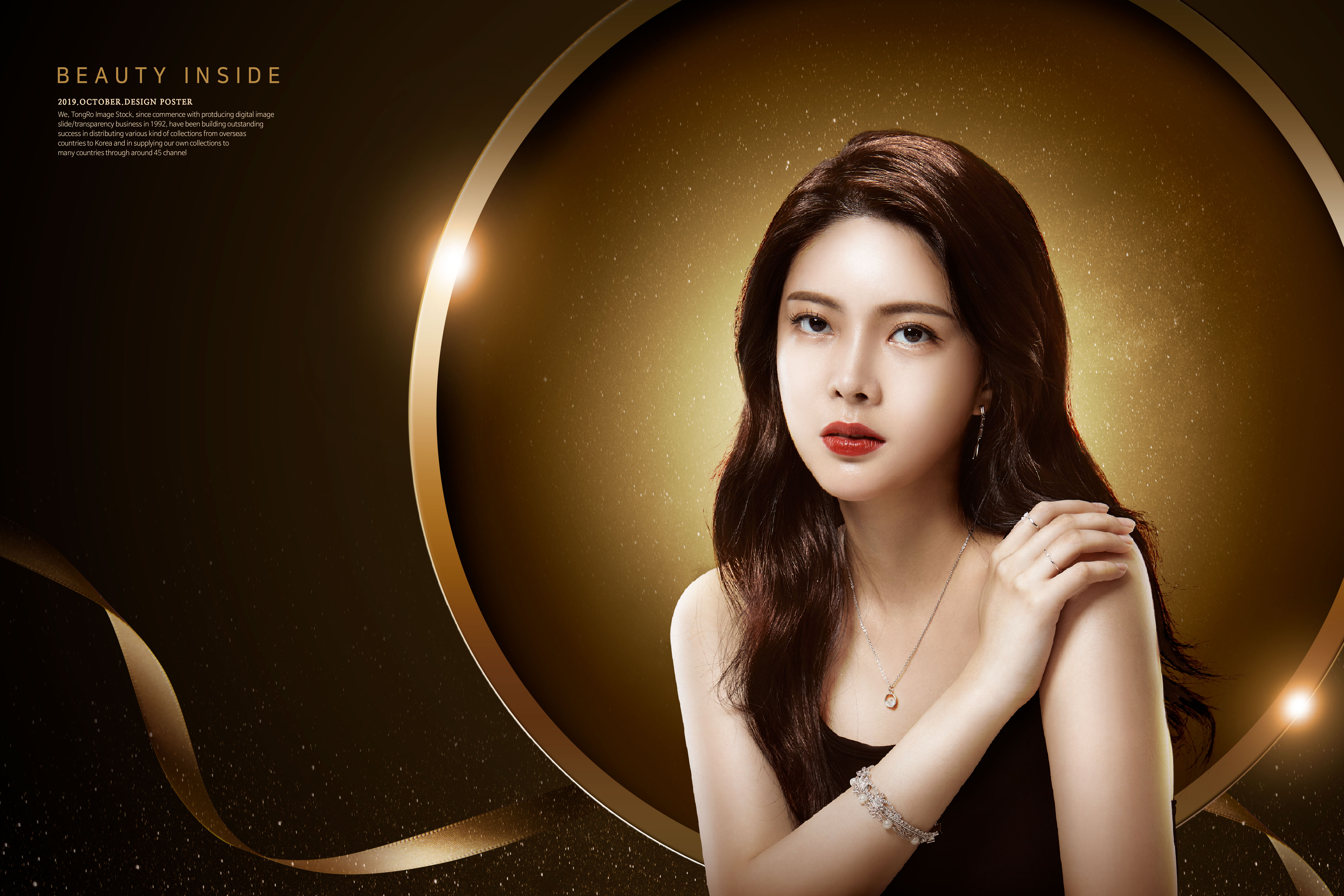 韩国气质美女美容化妆品广告海报模板套装[PSD]插图