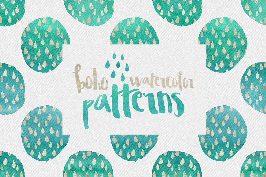 波希米亚风格水彩简约图案纹理 Boho Watercolor Patterns插图