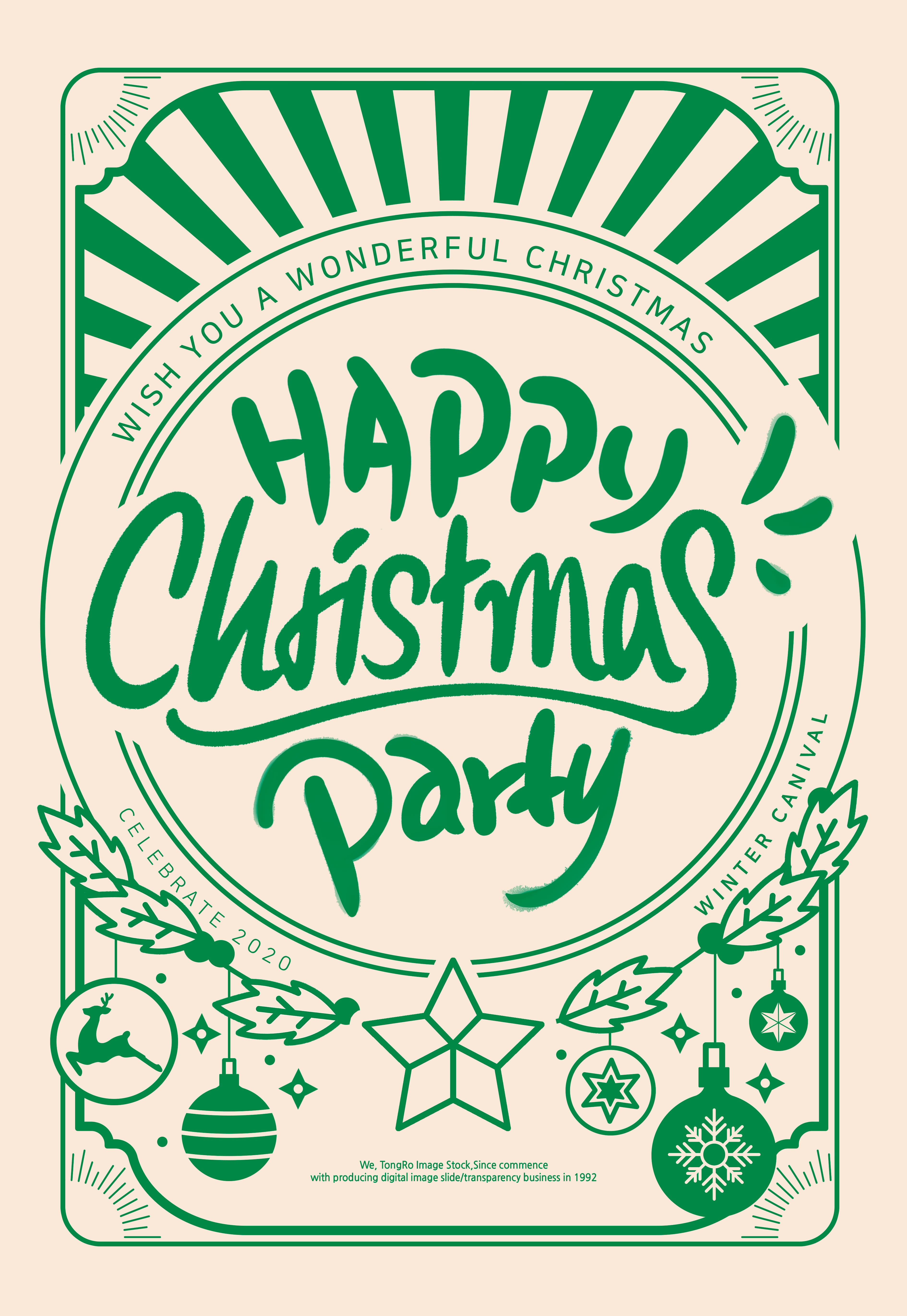 圣诞节日活动派对宣传/邀请海报模板插图