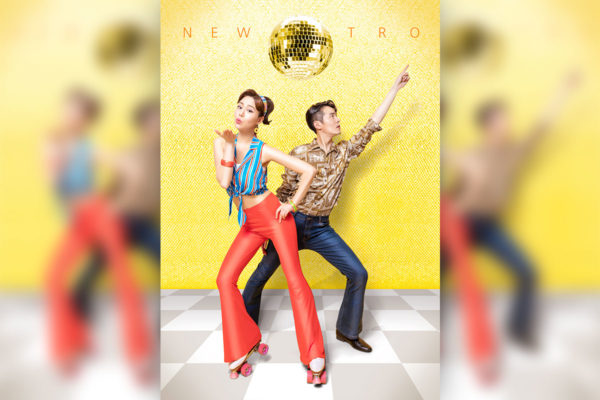 复古80年代风格酒吧KTV宣传海报设计模板