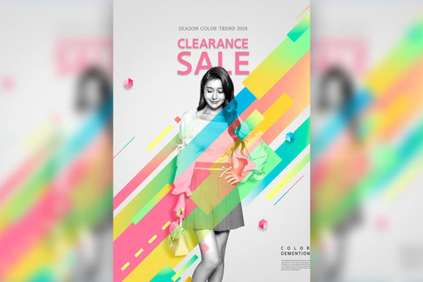 女性时尚购物销售广告电商海报设计模板