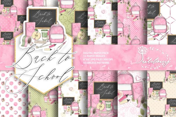 开学主题水彩手绘图案设计素材 Back to School digital paper pack