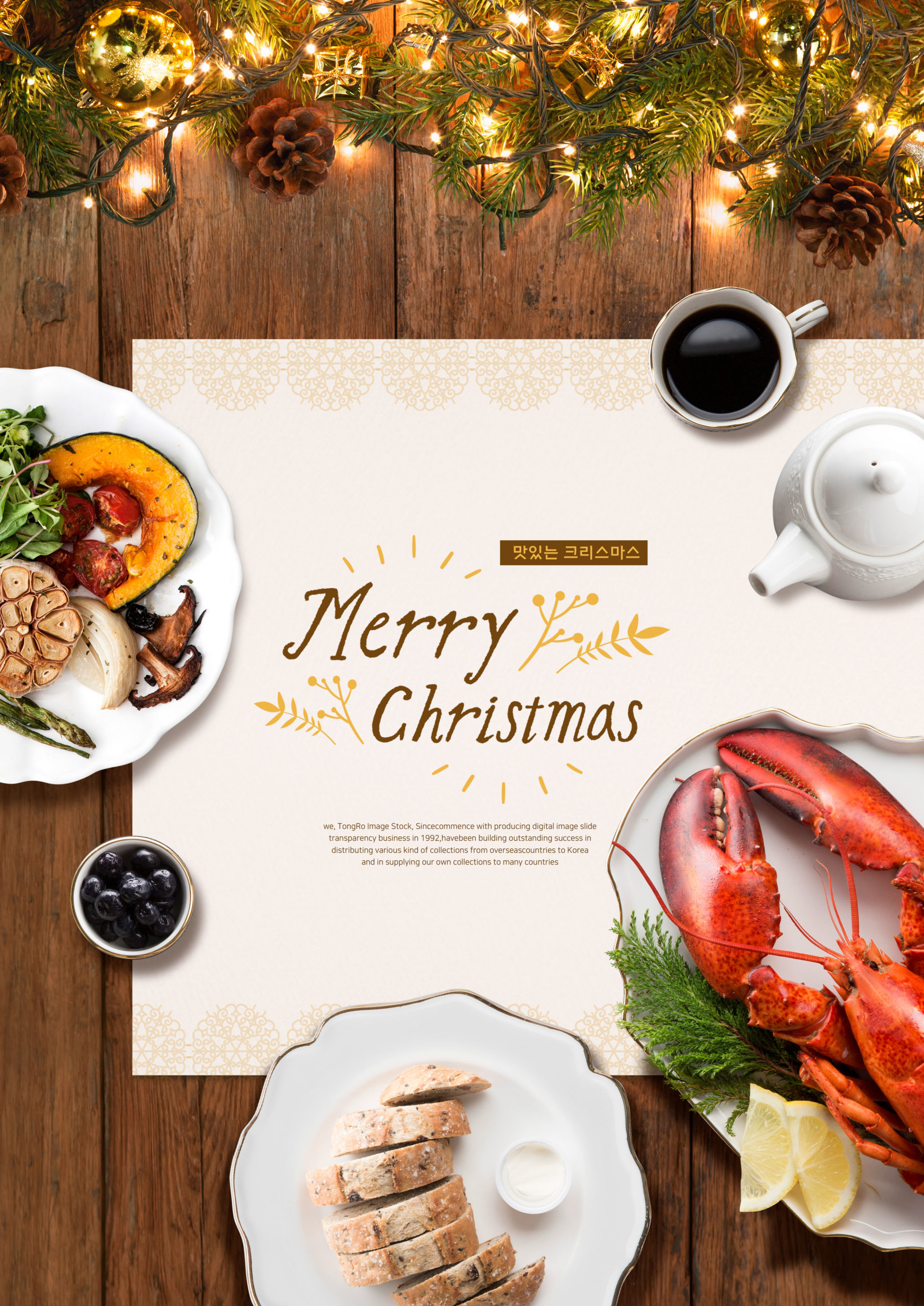 圣诞节餐厅美食广告宣传海报设计模板插图