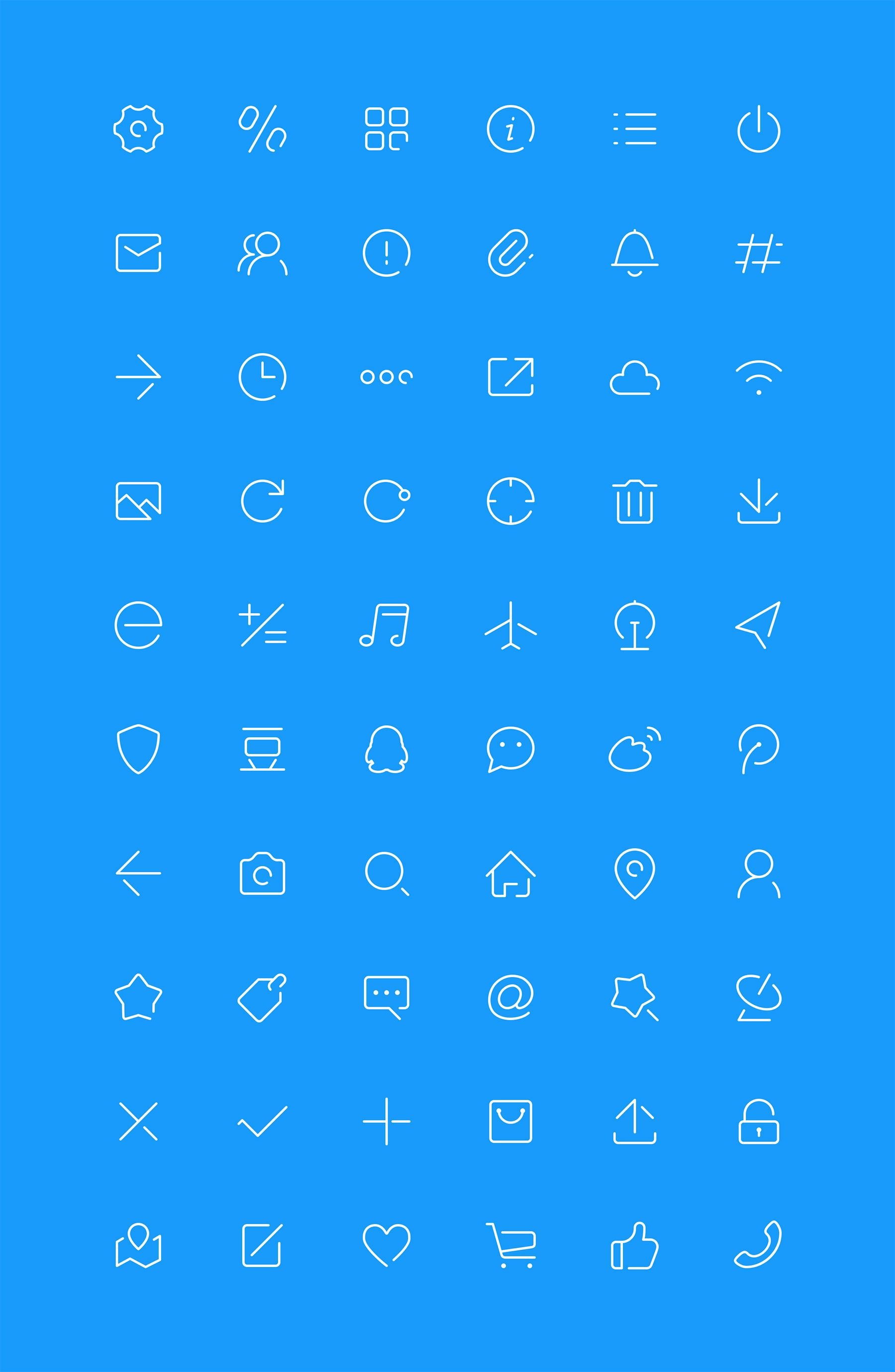 2 像素社交图标