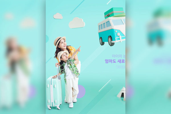 暑假亲子旅行夏令营活动海报设计素材