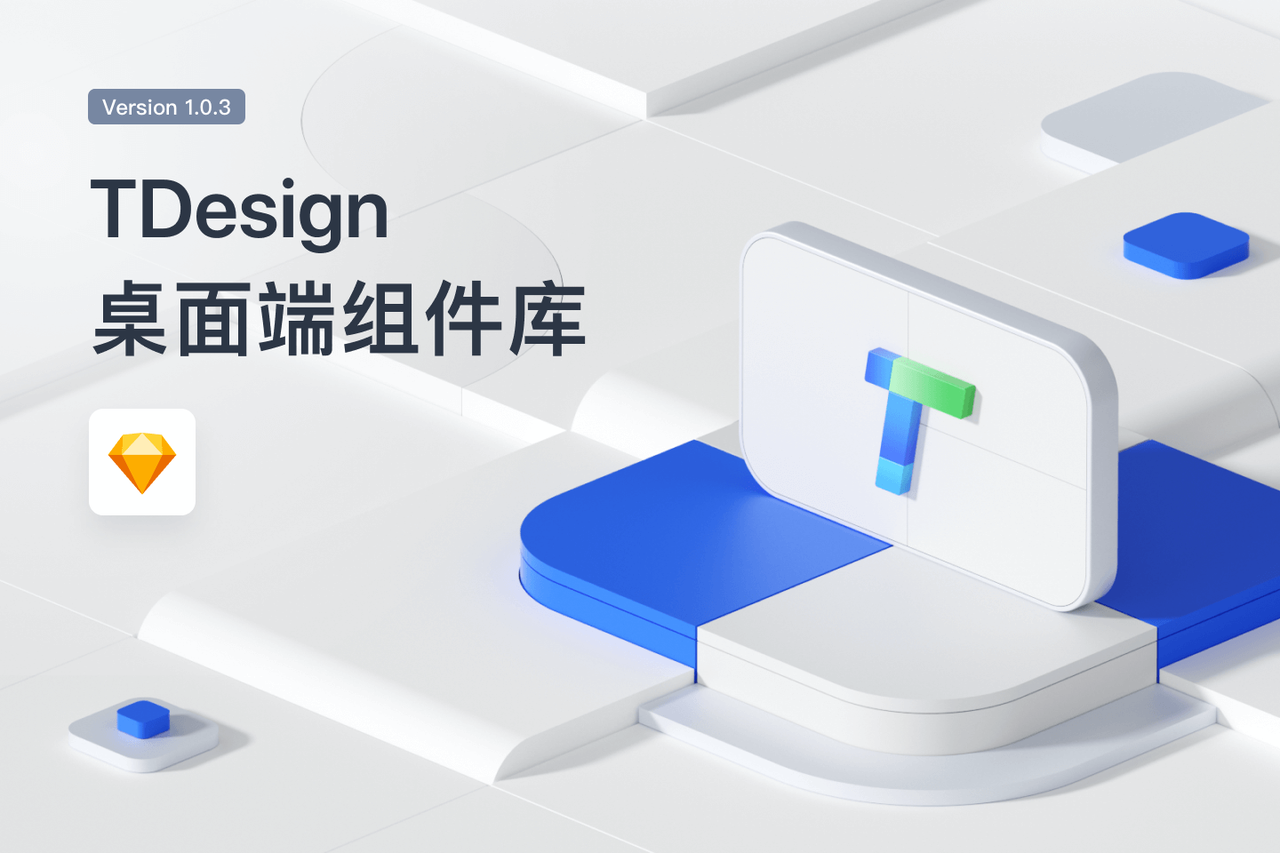 TDesign 桌面端组件库素材之家精选sketch素材
