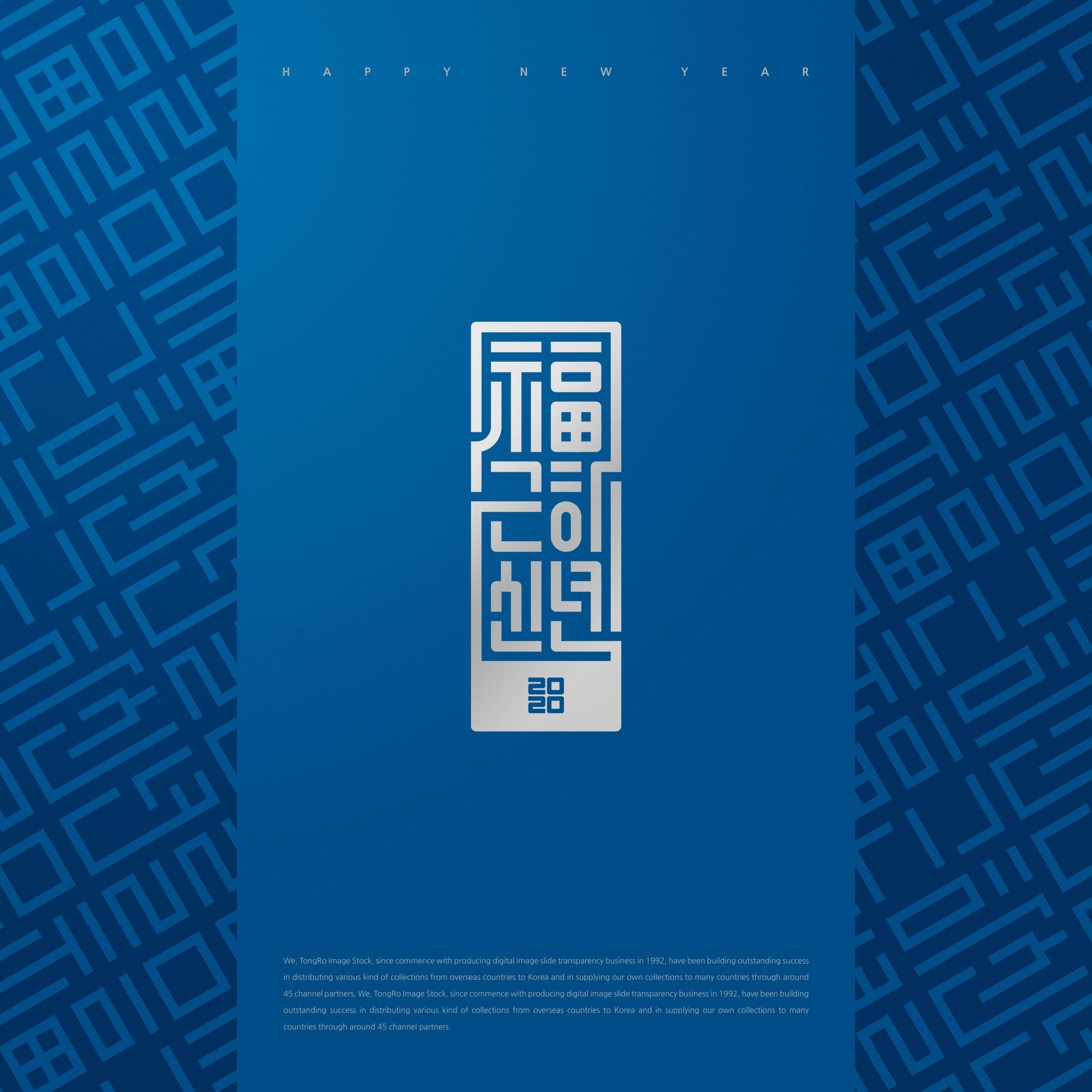 简约高端风格新年主题海报PSD素材素材库精选素材[PSD]插图