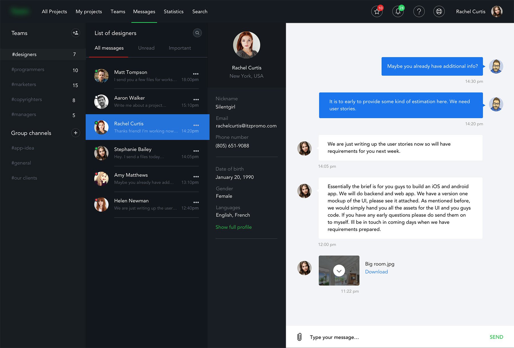 消息客户端界面