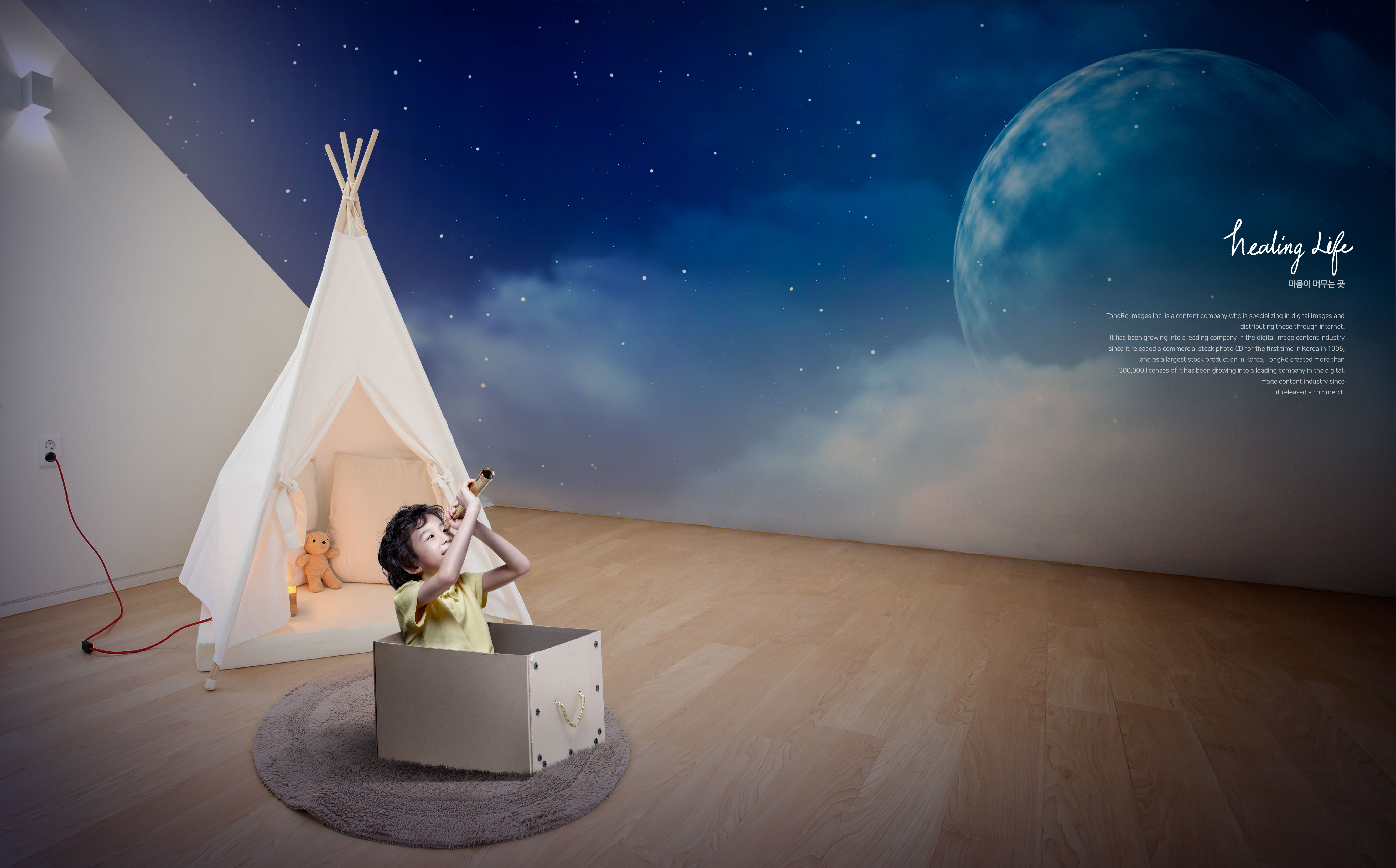 宇宙星空探索主题创意海报设计素材插图