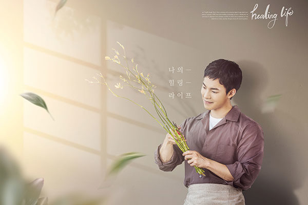 绿植养护悠闲生活主题海报psd素材