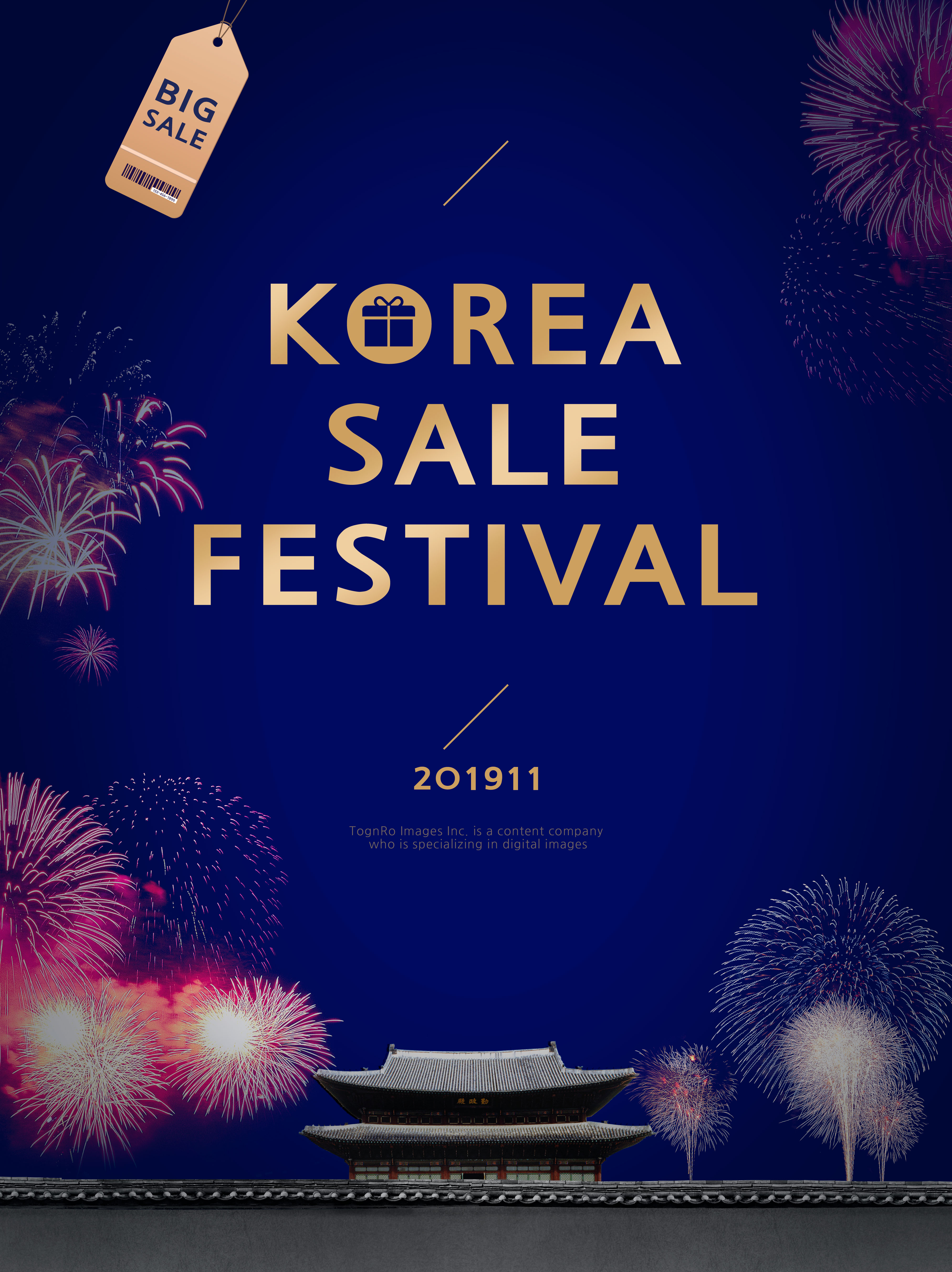 喜庆节日购物销售活动电商海报psd素材插图