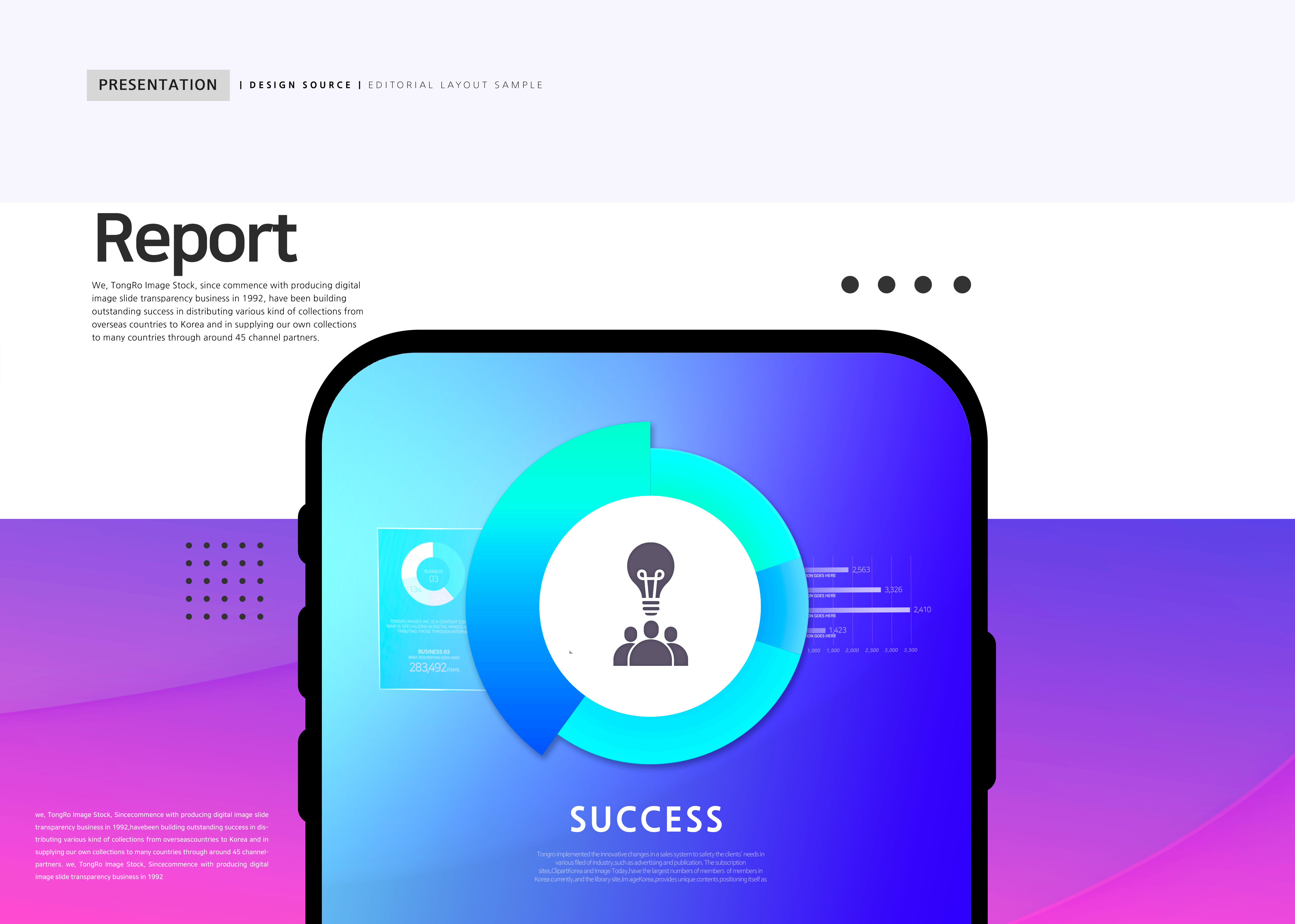 商业主题数据展示/工作计划演示海报模板套装[PSD]插图(5)