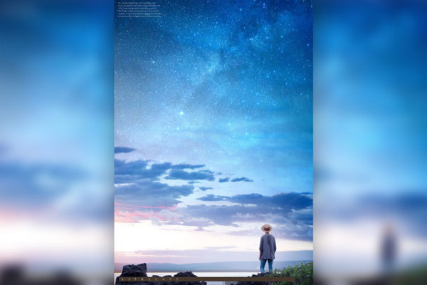 湛蓝星空美景海报图片psd素材