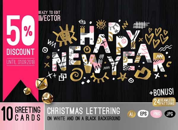 2018新年圣诞无缝背景素材下载[AI，PNG, EPS，JPG]